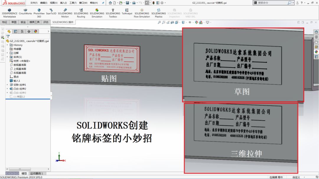高频疑问解答图示